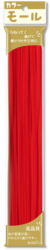 1分モール(直径約3mm) 101 赤